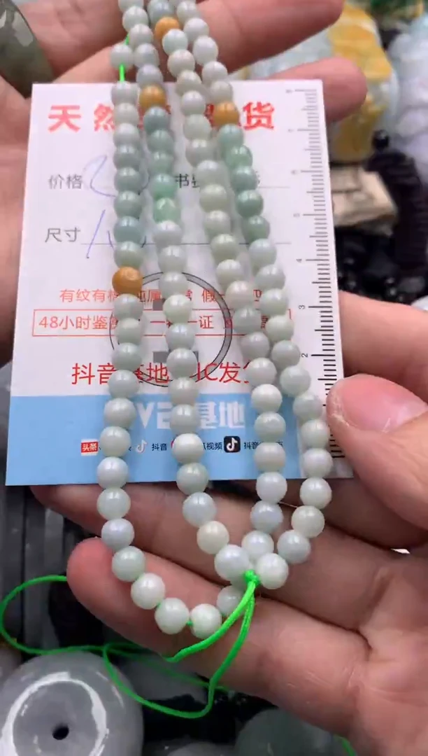 【闪购商品】翡翠吊坠(不含链)未镶嵌1