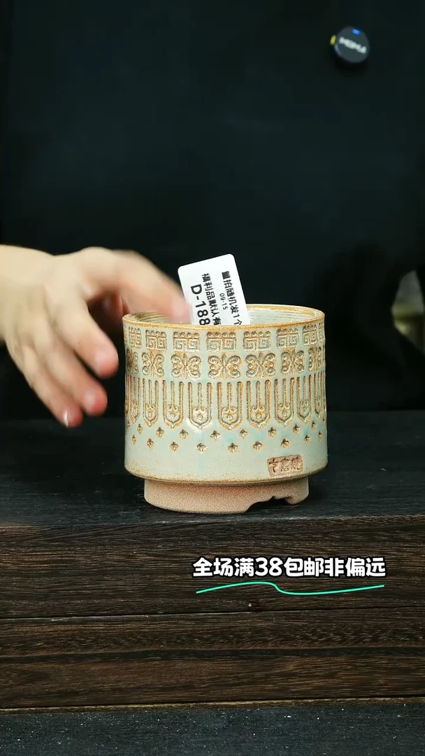 七里烧默认微瑕9-15-188-8