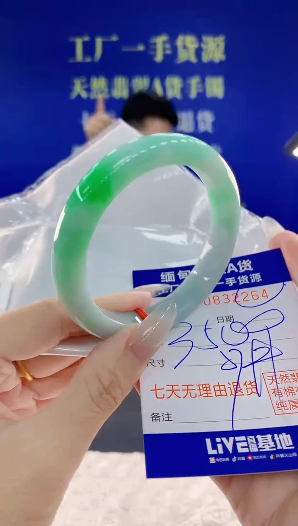未镶嵌手镯翡翠64天然翡翠A货
