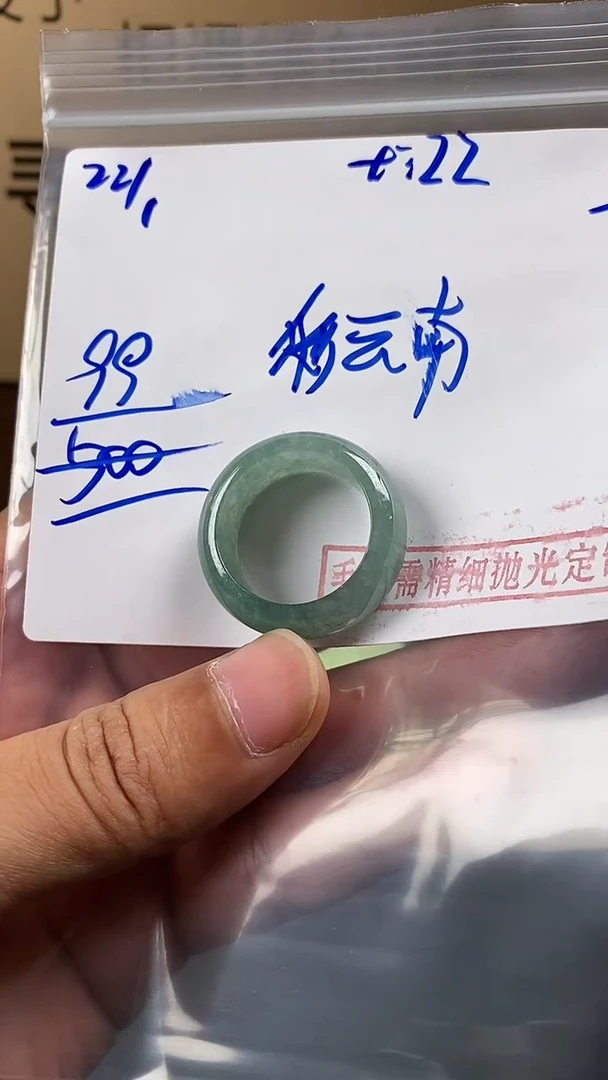 【闪购商品】定制翡翠未镶嵌翡翠毛货抛光拍一发一