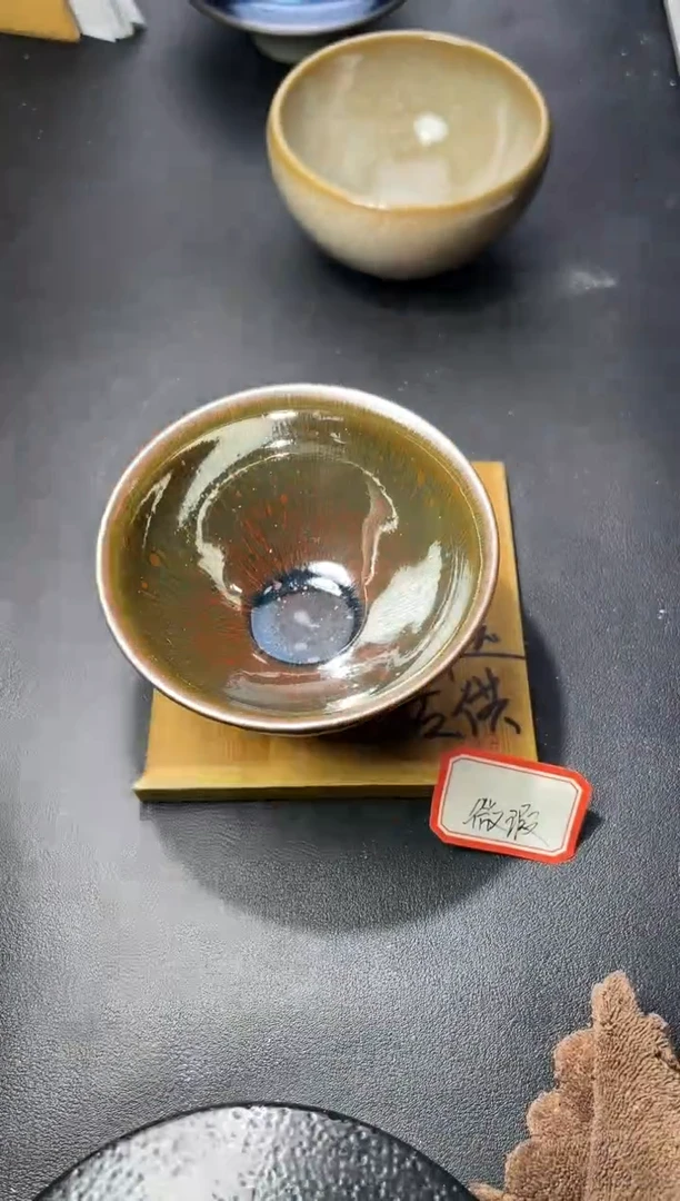 茶盏76（微瑕 叶紫建盏