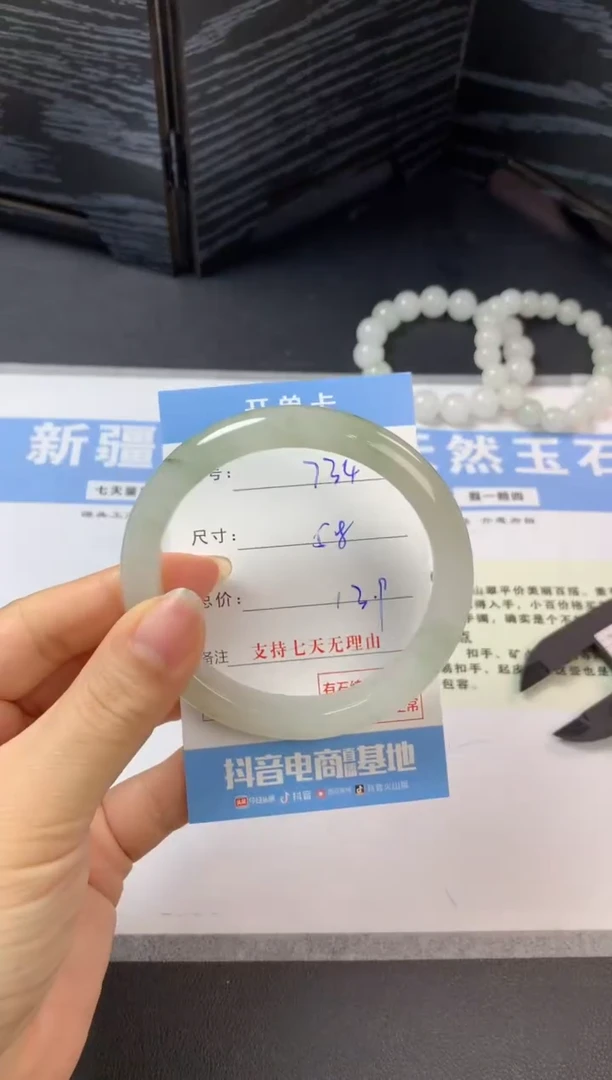 未镶嵌手镯石英质玉a734