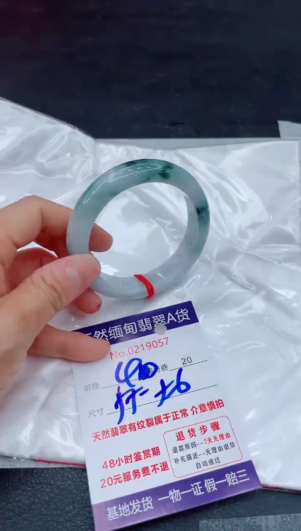 翡翠手镯未镶嵌11111111