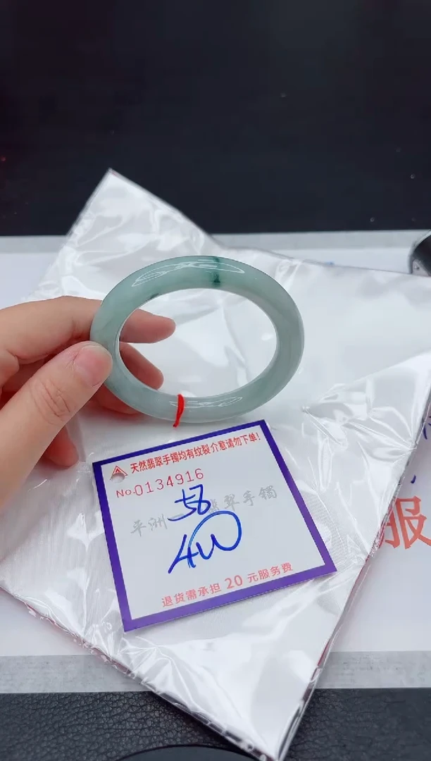 未镶嵌手镯翡翠111111