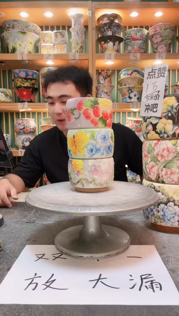 瓷片默认微瑕一物一拍1110-080-3个