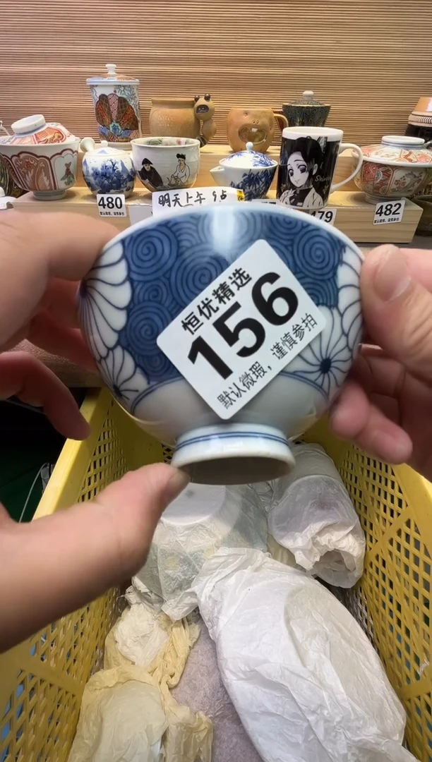 瓷片乌*里陶瓷瓷器瓷器瓷器瓷器