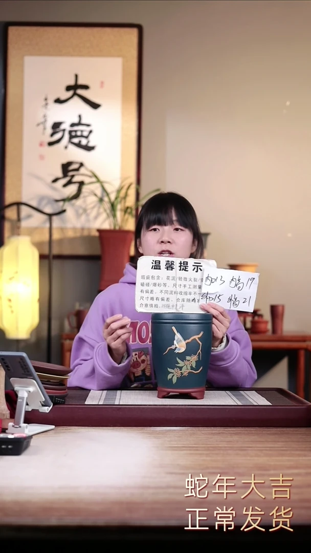 【闪购商品】紫砂花盆粉浆绘桂花小鸟圆盆一只带托盘