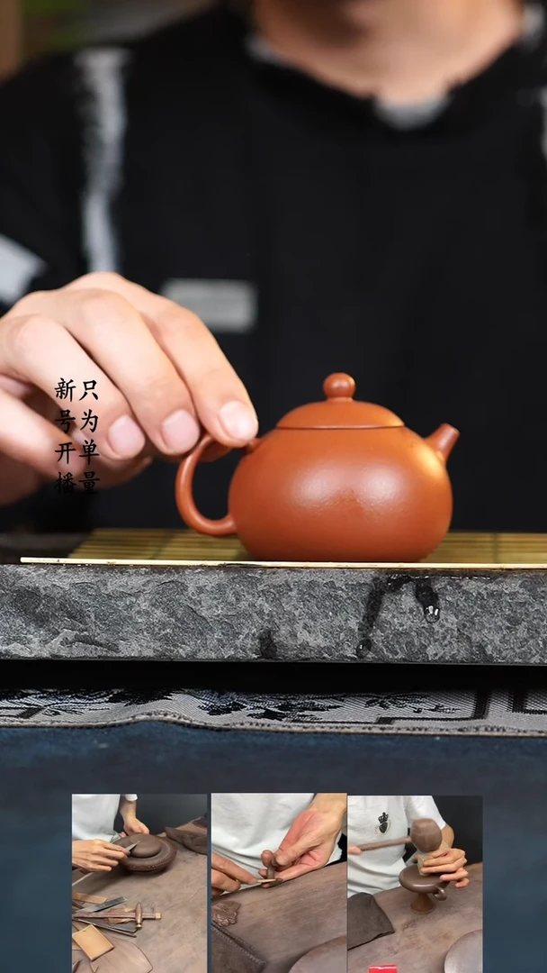 【闪购商品】紫砂茶壶朱泥  豆蔻西施