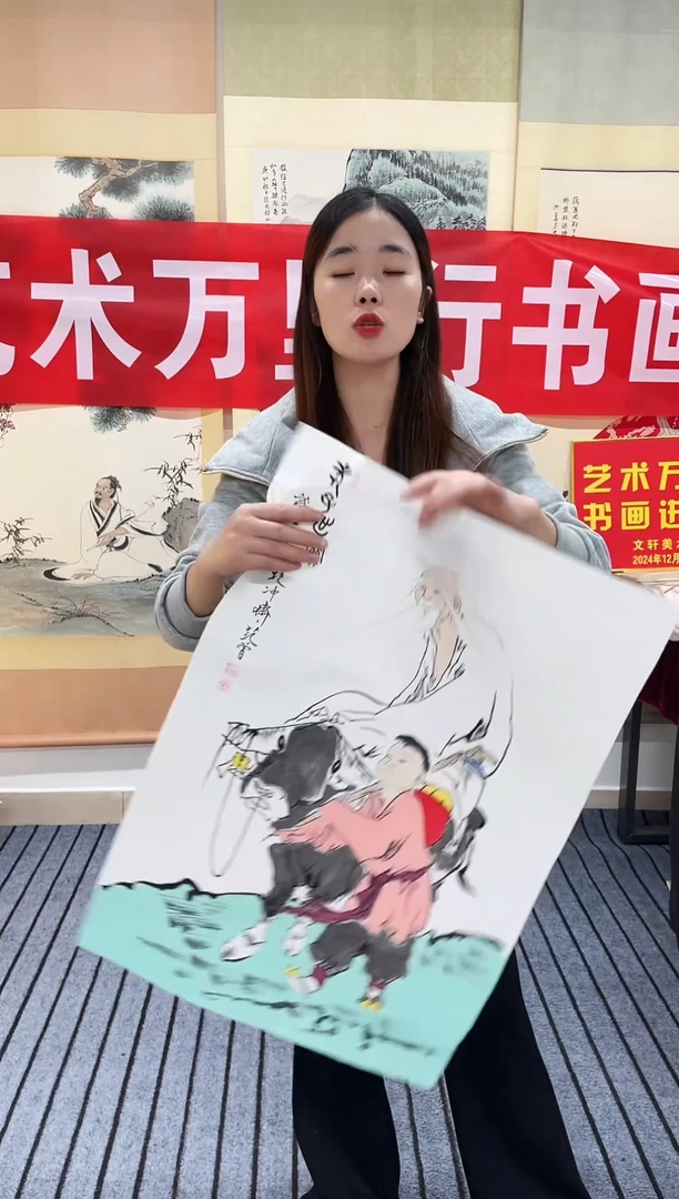 精品四尺开四人物