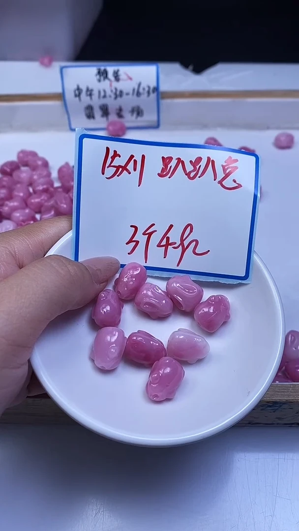 未镶嵌散珠拼合珍珠（马贝珠）E952 女 皇 贝趴趴兔3个4.9元