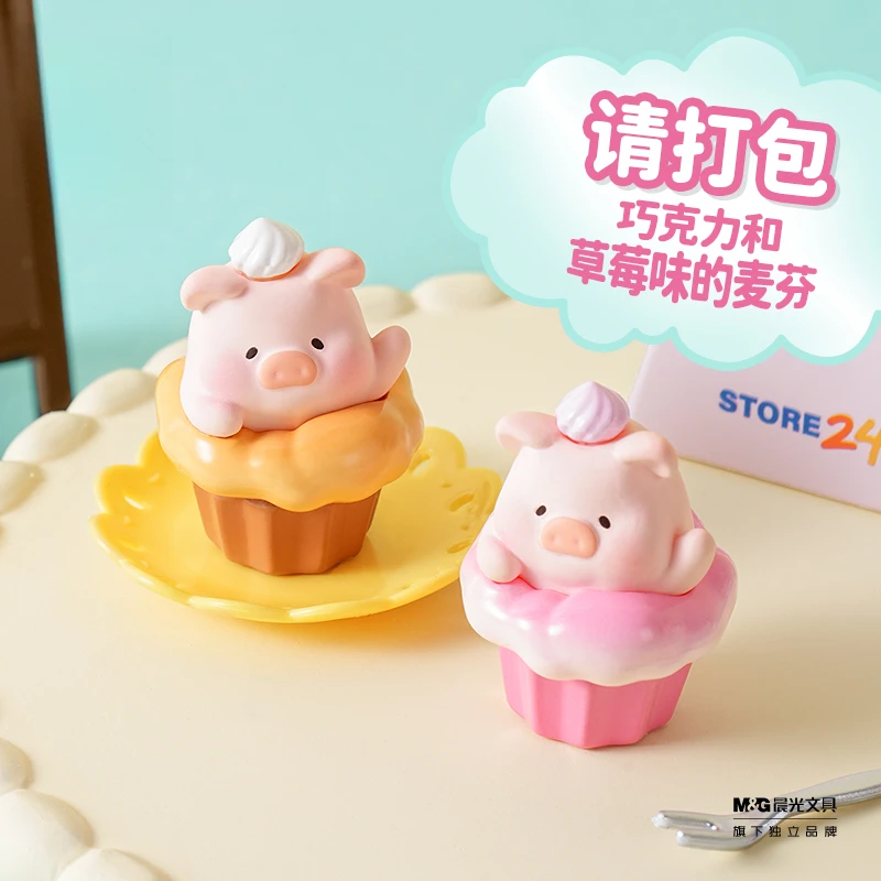 【栗子拆盒】罐头猪LuLu猪仔mini吊卡惊喜盒便利店摆件小公仔萌粒