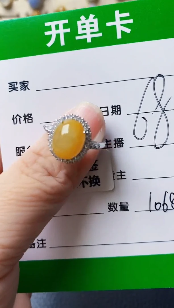 银S925镶嵌戒指翡翠1068