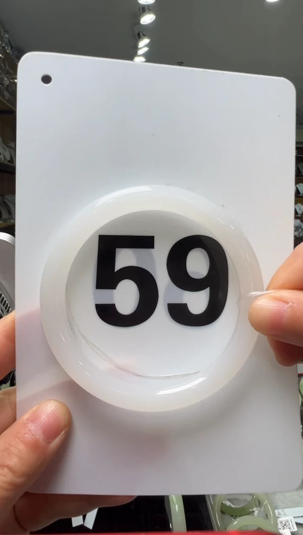 【闪购商品】和田玉手镯未镶嵌59圈口高冰白白玉手镯