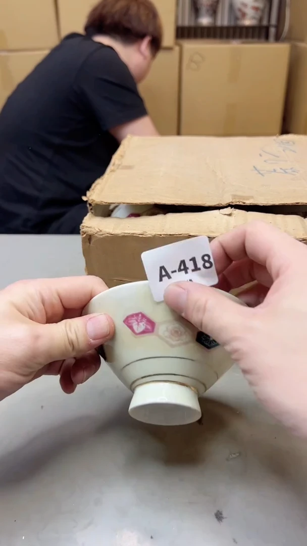 【闪购商品】瓷片418聚宝缘海淘精选