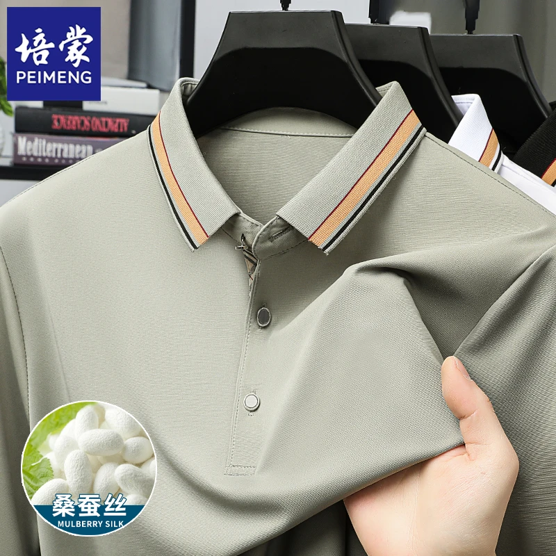 培蒙夏季新款桑蚕丝男士翻领纯色短袖T恤商务休闲宽松透气上衣服