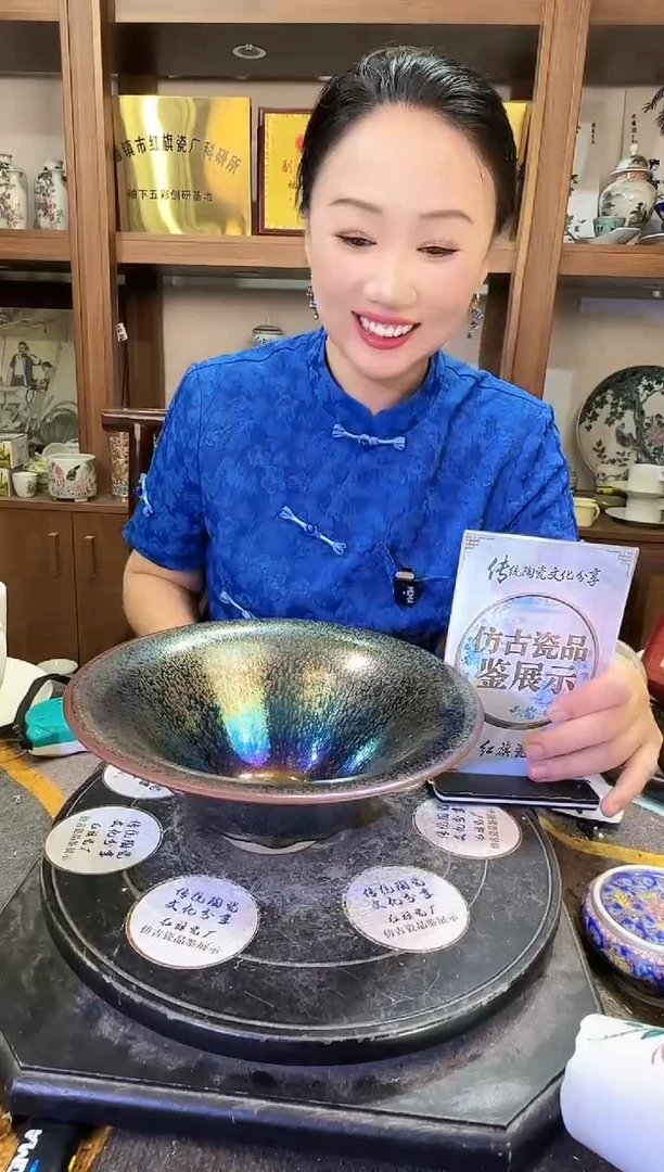 其他A643景德镇制陶瓷一件