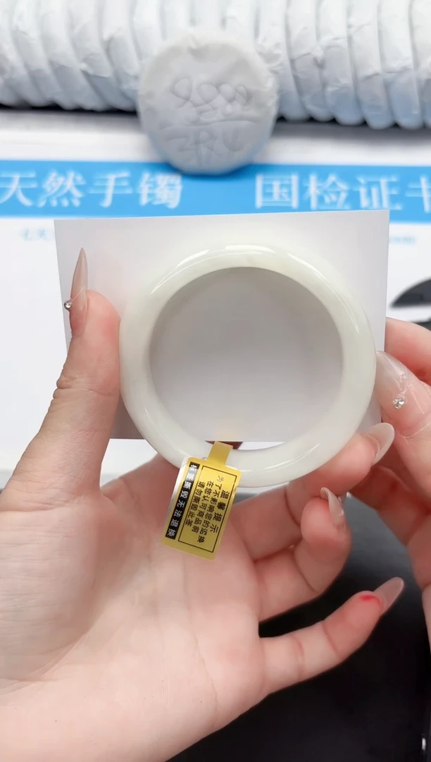 手镯和田玉未镶嵌34-54.3BG