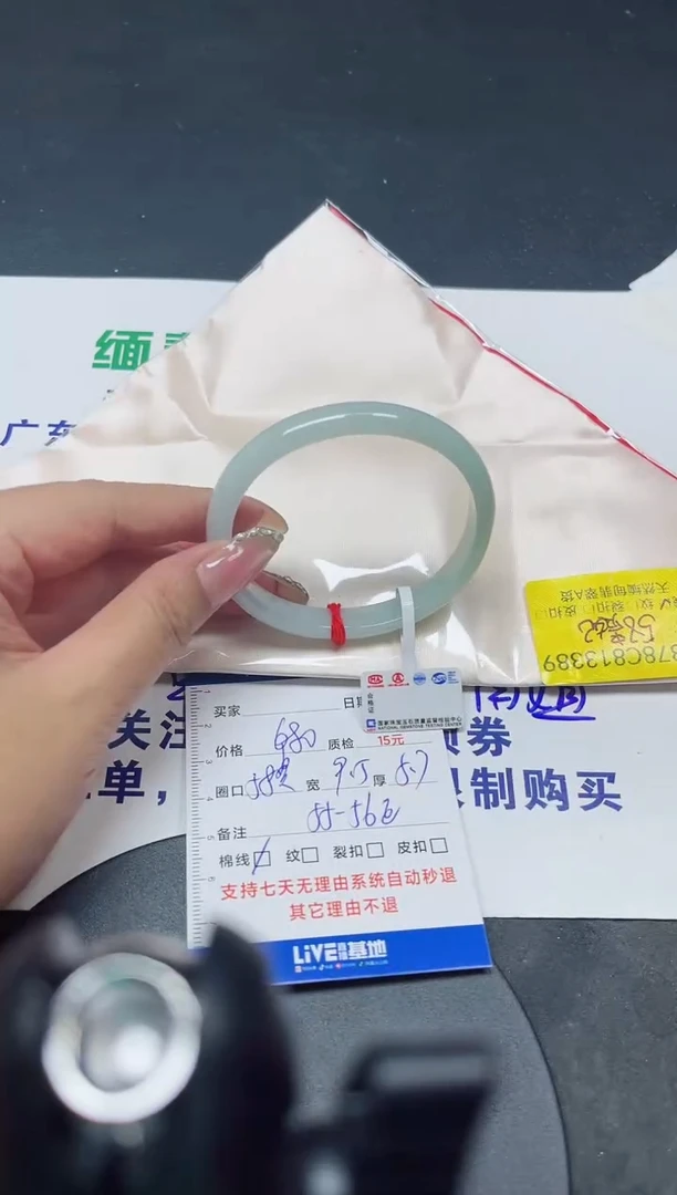 未镶嵌手镯翡翠58贵妃/13389