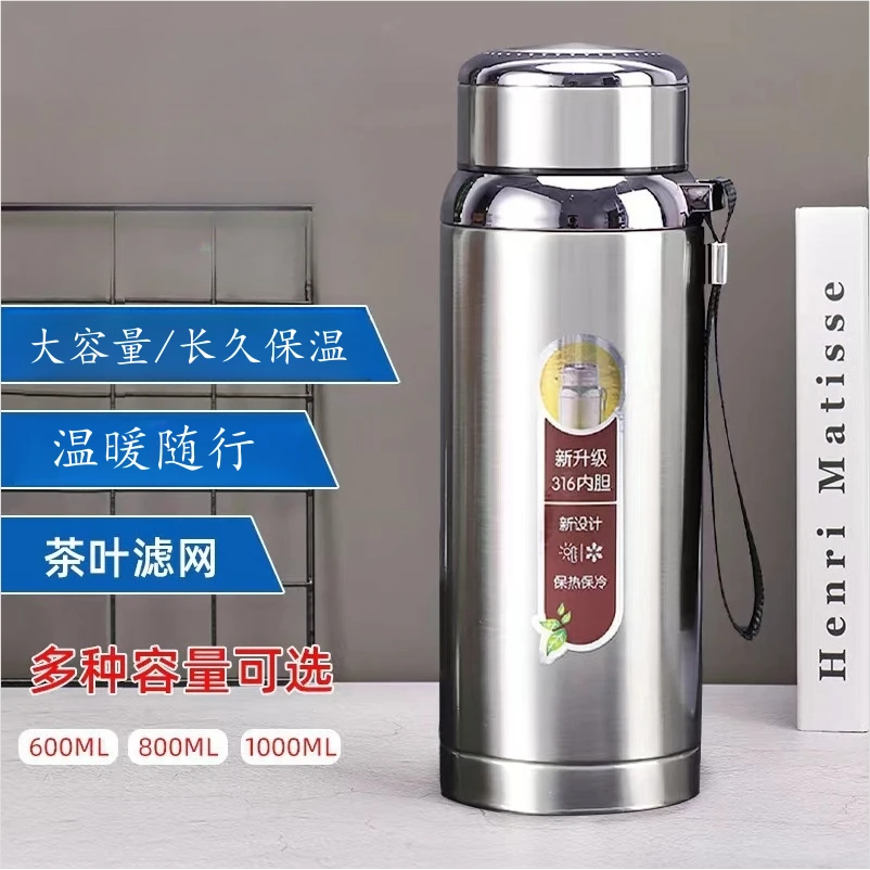创意大容量316不锈钢保温杯真空家用水杯户外便携运动水壶加宽