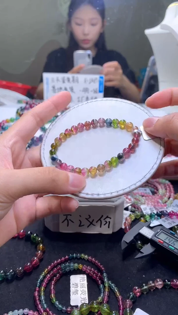 手链未镶嵌碧玺A102【天然碧玺】