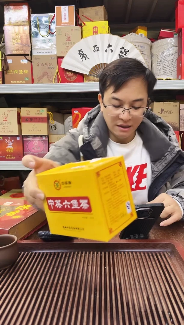 【闪购商品】红树林专属福利【横版黄盒】