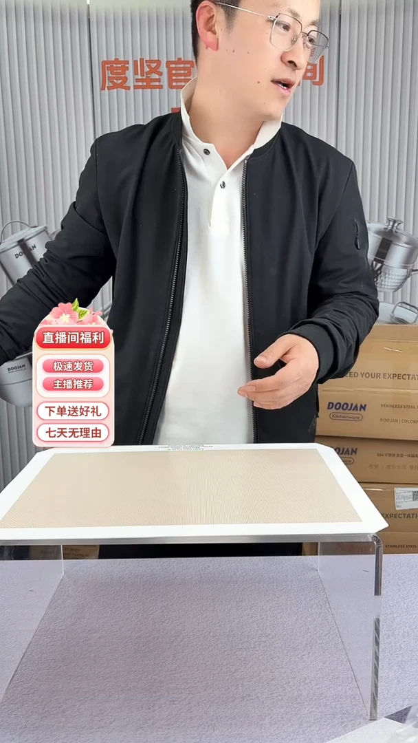 B18小资锅24厘米-无盖