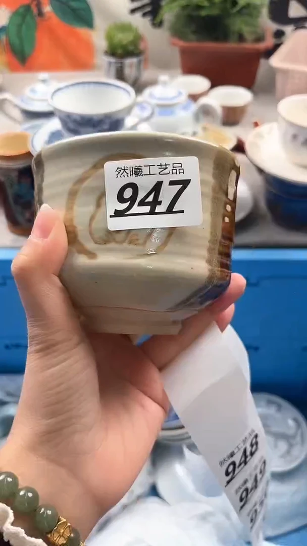 【闪购商品】瓷片947