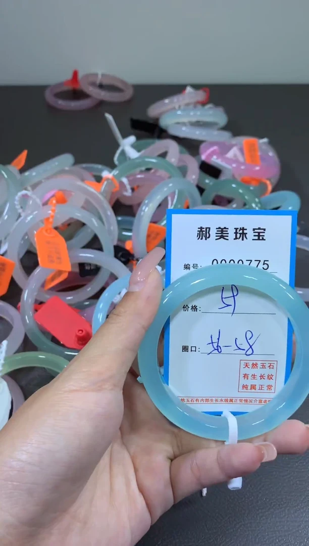 玛瑙/玉髓颈饰未镶嵌手镯