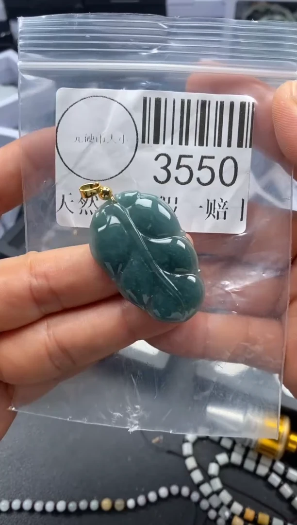 吊坠(不含链)未镶嵌翡翠3550