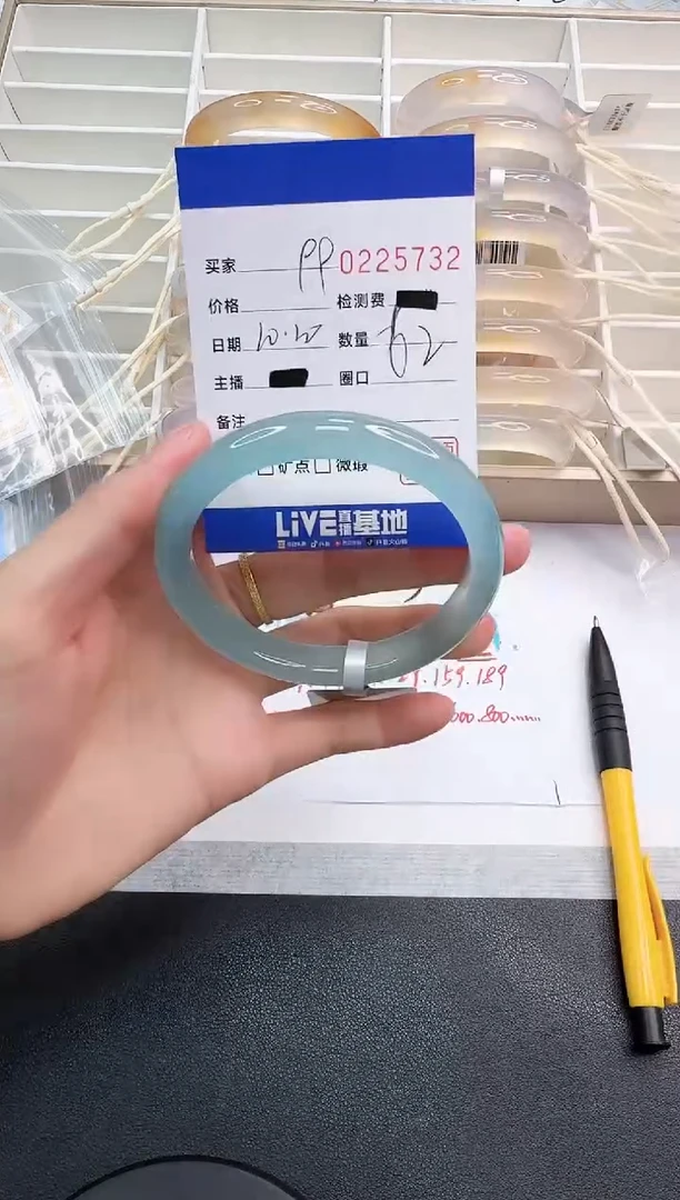 手镯玛瑙/玉髓未镶嵌5732