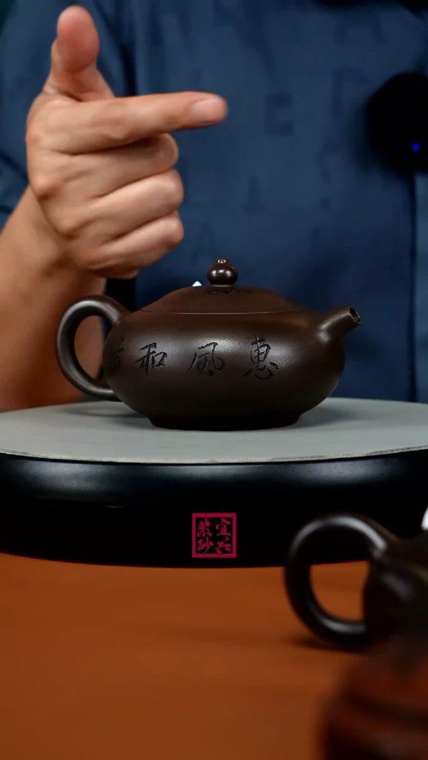 茶壶紫砂李传容赤龙血惠风和畅玉乳250CC
