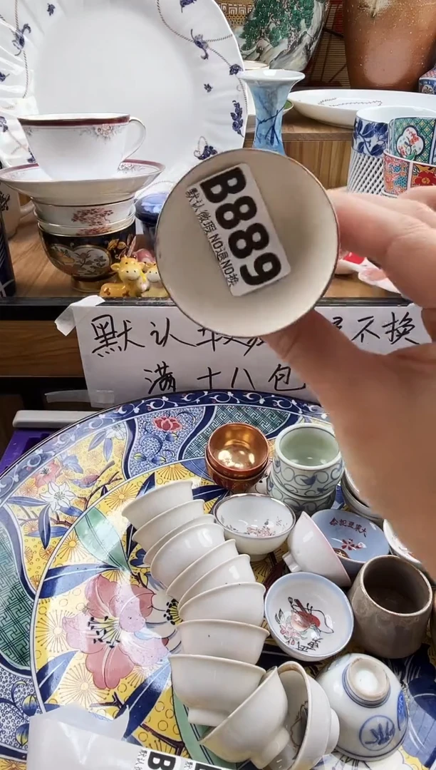 水*月==============b889