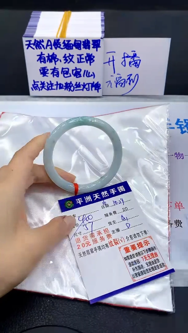 未镶嵌手镯翡翠1111111