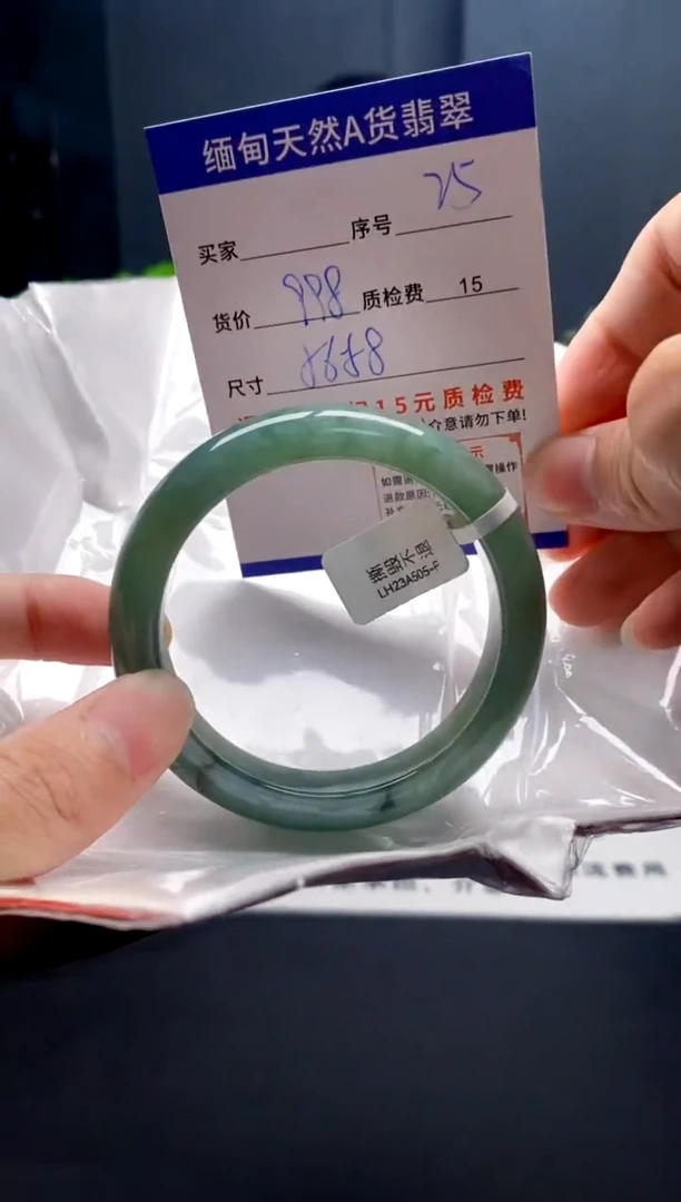 未镶嵌手镯翡翠25缅甸天然A货翡翠需包容瑕疵，介意慎拍
