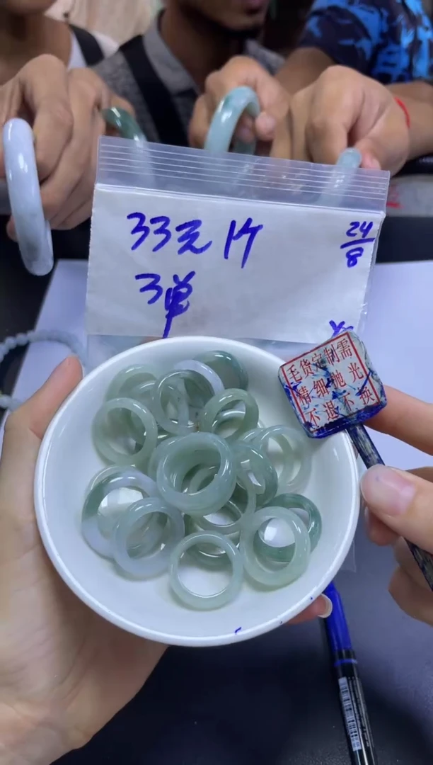 未镶嵌定制翡翠全30#33元多样性拍一发一毛货抛光