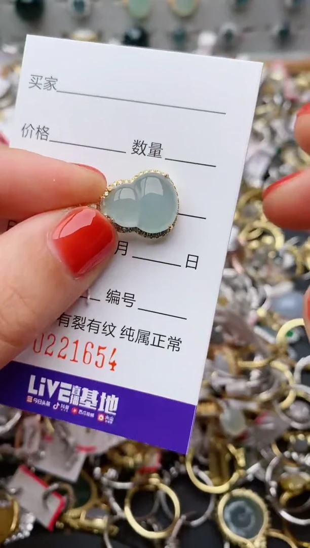 银S925镶嵌戒指翡翠.