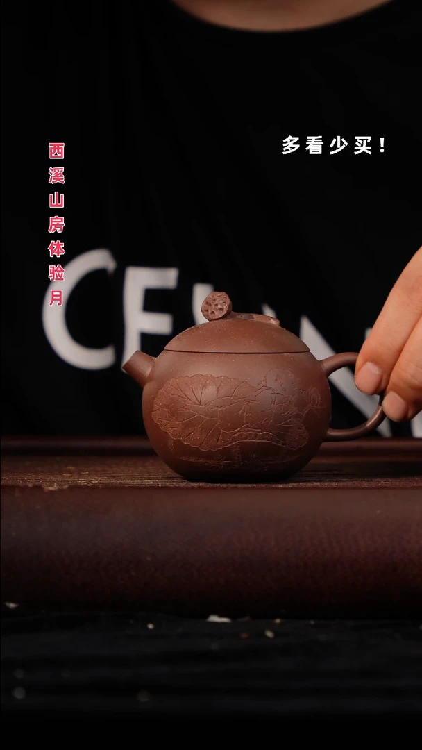 茶壶紫砂紫砂壶紫砂壶紫砂壶刻
