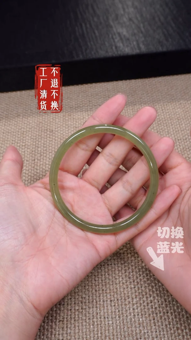 【闪购商品】和田玉手镯未镶嵌347微矿点工厂抛货 不退不换