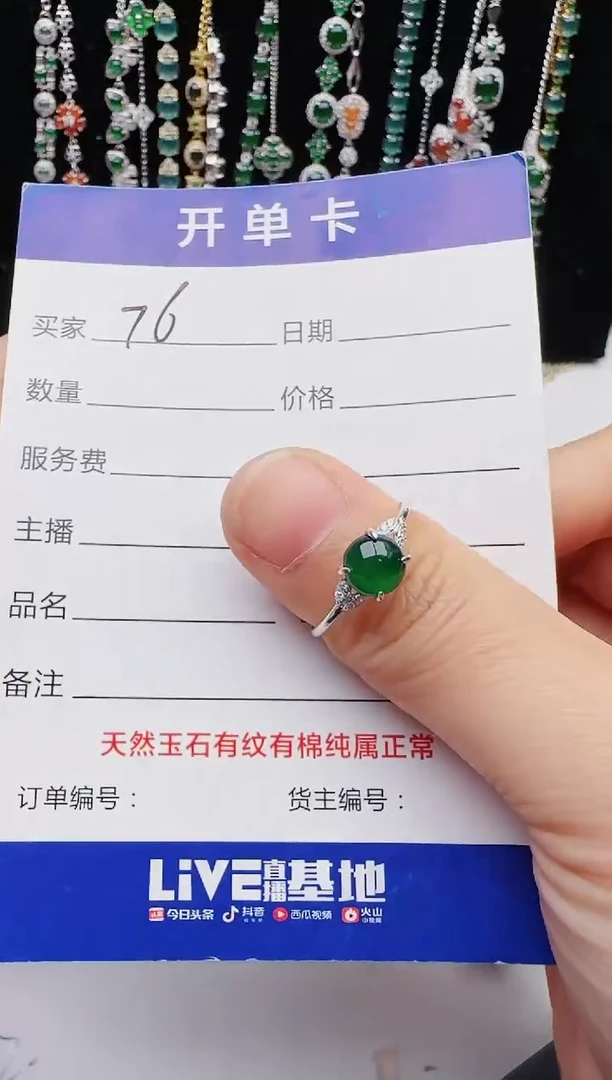 【闪购商品】翡翠戒指银S925镶嵌1111