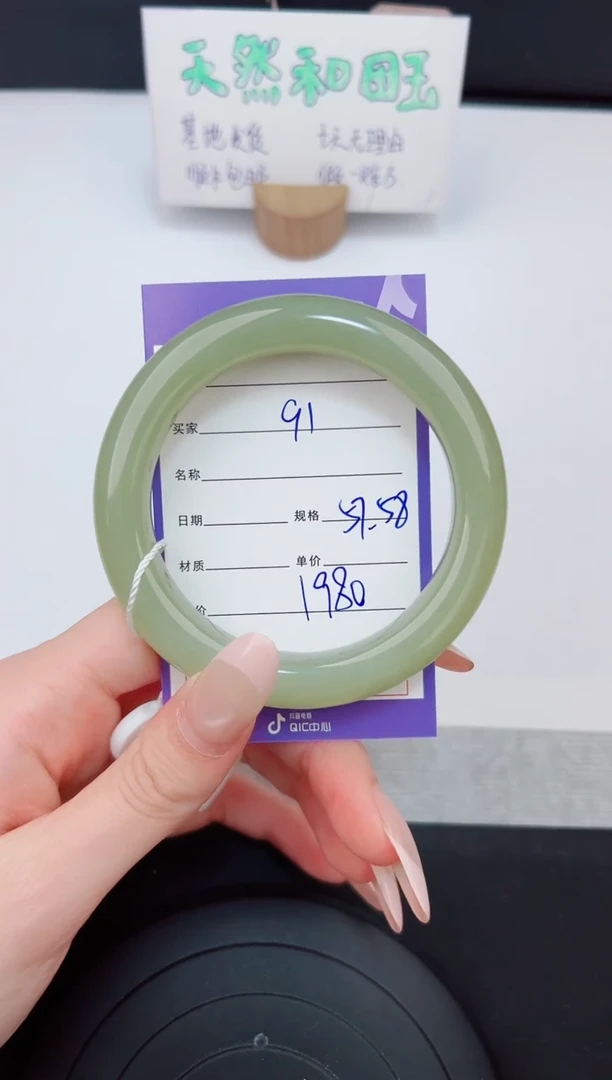 和田玉手镯未镶嵌91钰涧微色差T5