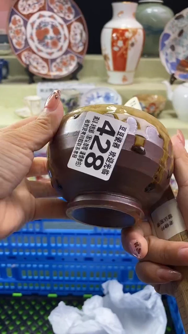 其他财**呀瓷片 默认微瑕 完美慎入428