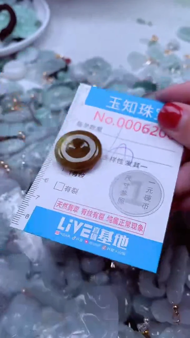 吊坠(不含链)未镶嵌翡翠6206
