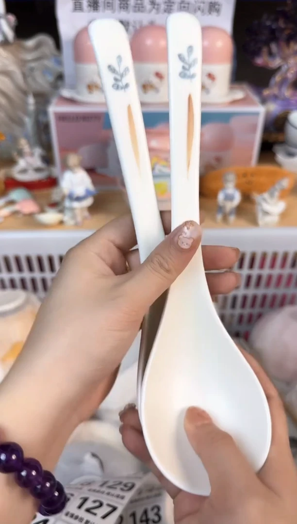 瓷片123默认微瑕15包邮库存1件