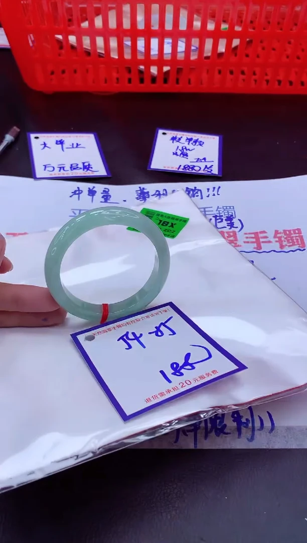 未镶嵌手镯翡翠11111111