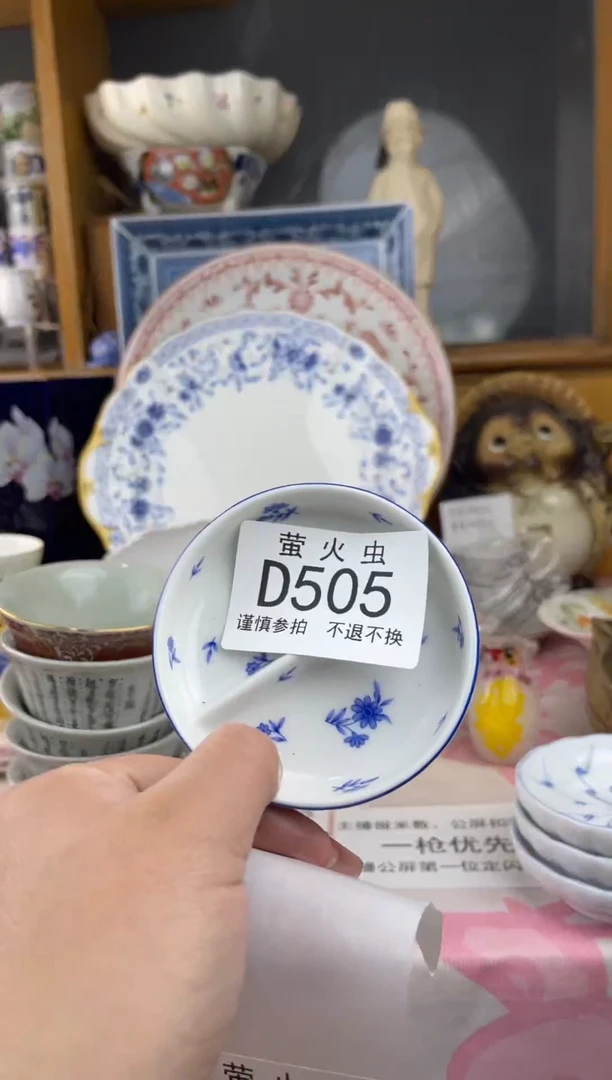 瓷片羊DDDDDD瓷片505