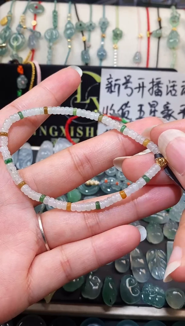 翡翠散珠算盘子手串