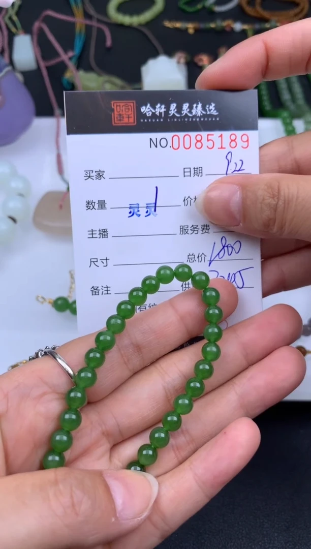 吊坠(不含链)未镶嵌和田玉半****甜哈轩 手串1（有纹有裂）