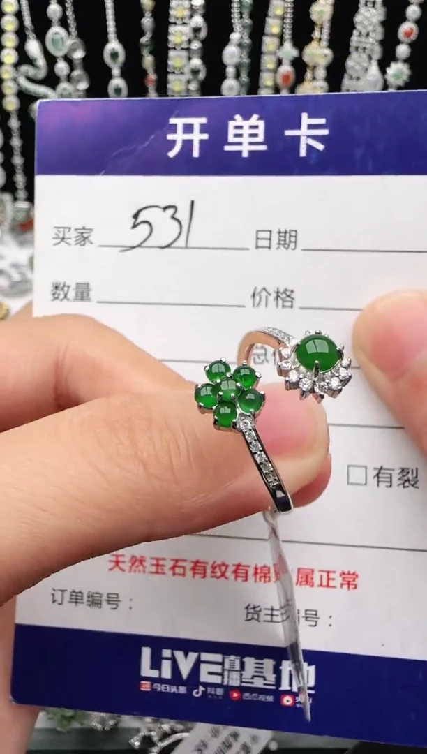 翡翠戒指银S925镶嵌1