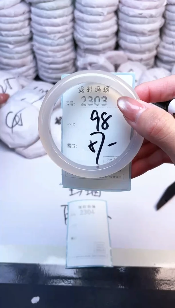 手镯玛瑙/玉髓未镶嵌2303