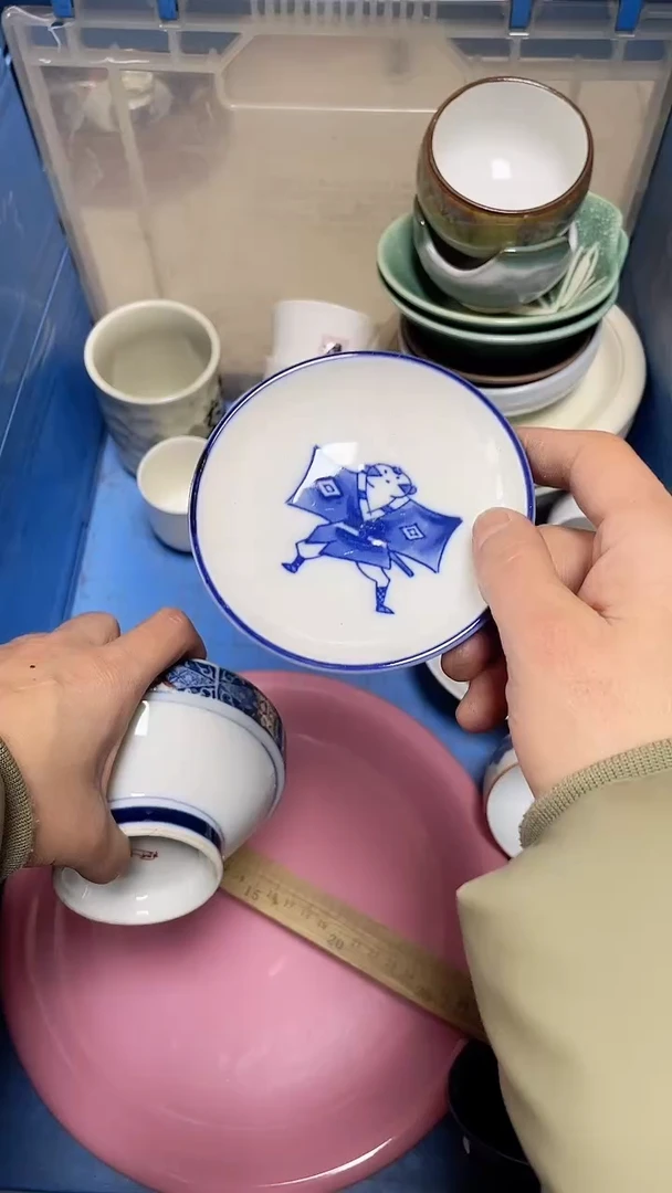 【闪购商品】瓷片中古回流瓷器满18包邮280